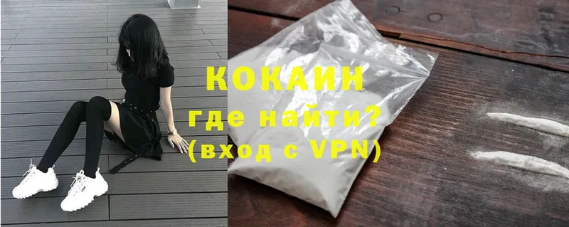 Cocaine Колумбийский  где можно купить наркотик  Кораблино 