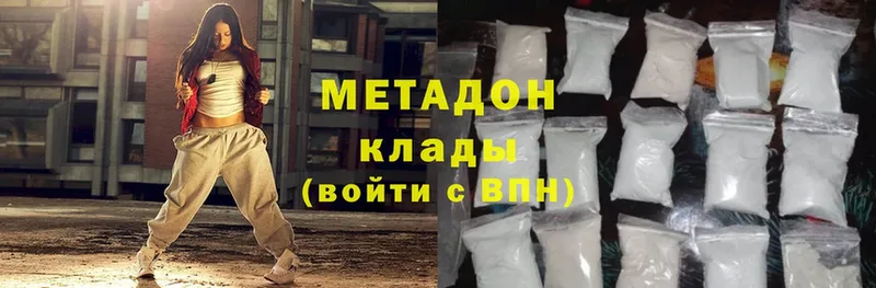 МЕТАДОН methadone  mega вход  Кораблино 